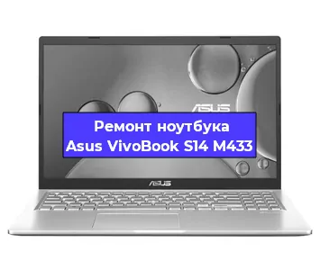 Замена южного моста на ноутбуке Asus VivoBook S14 M433 в Нижнем Новгороде